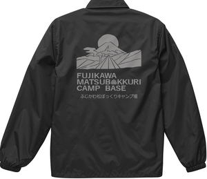 Yuru Camp Matsubokkuri Camp Base Coach Jacket (Black | Size S)_