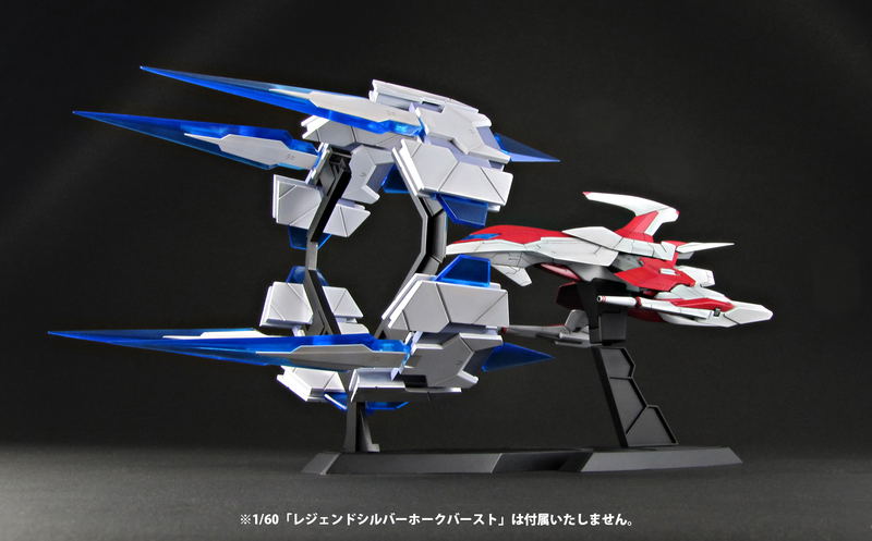 Dariusburst CS Core + 1/60 Scale Plastic Model Kit: Burst Parts for Legend Silverhawk image 3