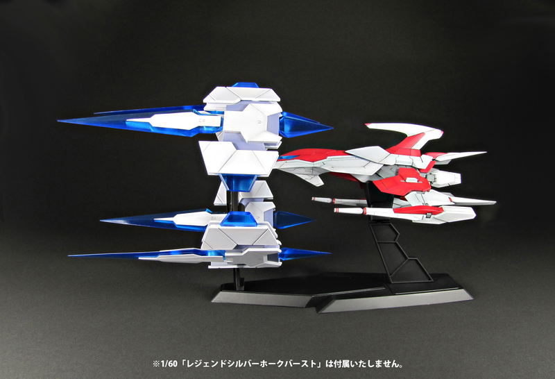 Dariusburst CS Core + 1/60 Scale Plastic Model Kit: Burst Parts for Legend Silverhawk image 4