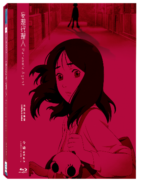 Paranoia Agent (2-Disc) image 1