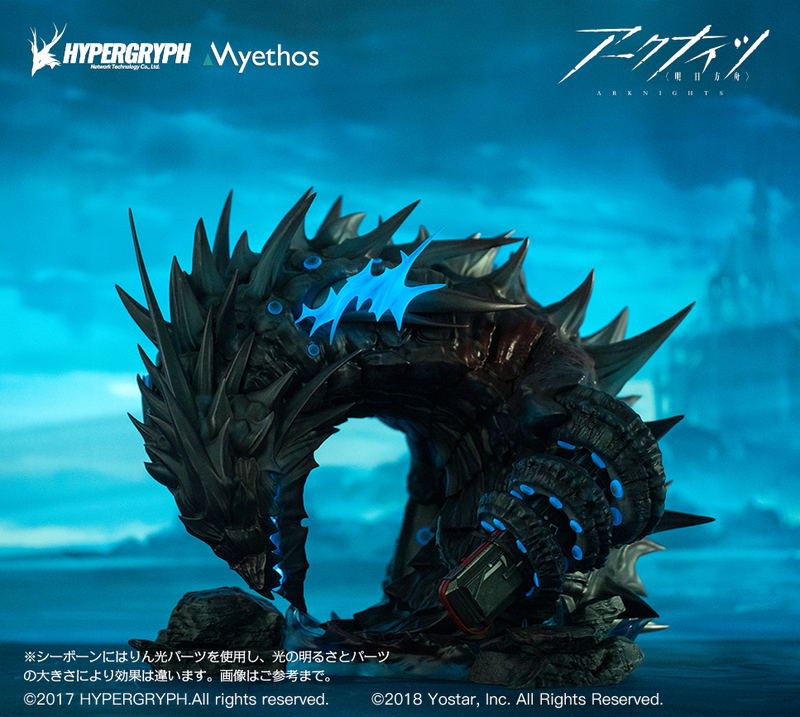 Arknights 1/7 Scale Pre-Painted Figure: Skadi the Corrupting Heart Elite 2 Ver. Deluxe Edition image 8
