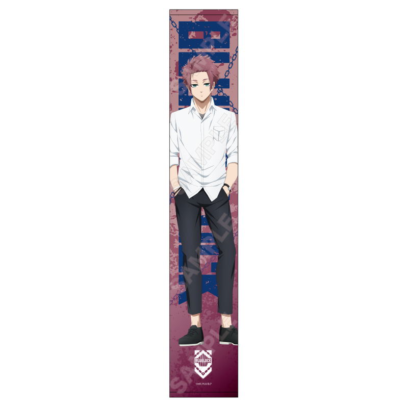 Blue Lock - 10 Itoshi Sae Muffler Towel image 1