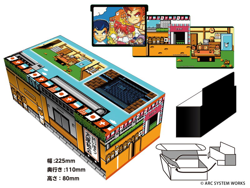 Downtown Nekketsu March Super-Awesome Field Day! Illustration Card Box Next Turn Cross Country & Obstacle Course image 1