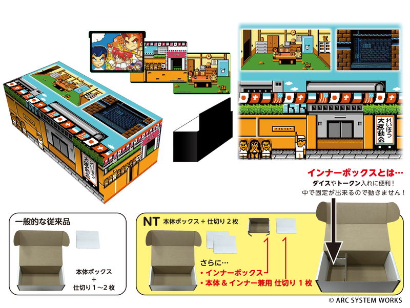 Downtown Nekketsu March Super-Awesome Field Day! Illustration Card Box Next Turn Cross Country & Obstacle Course image 2