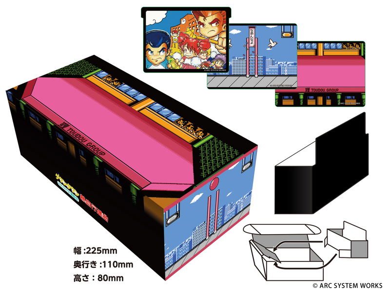 Downtown Nekketsu March Super-Awesome Field Day! Illustration Card Box Next Turn Battle Royal & Ball Breaking On Bars image 1