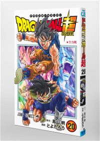 Dragon Ball Super 20 Comic Book