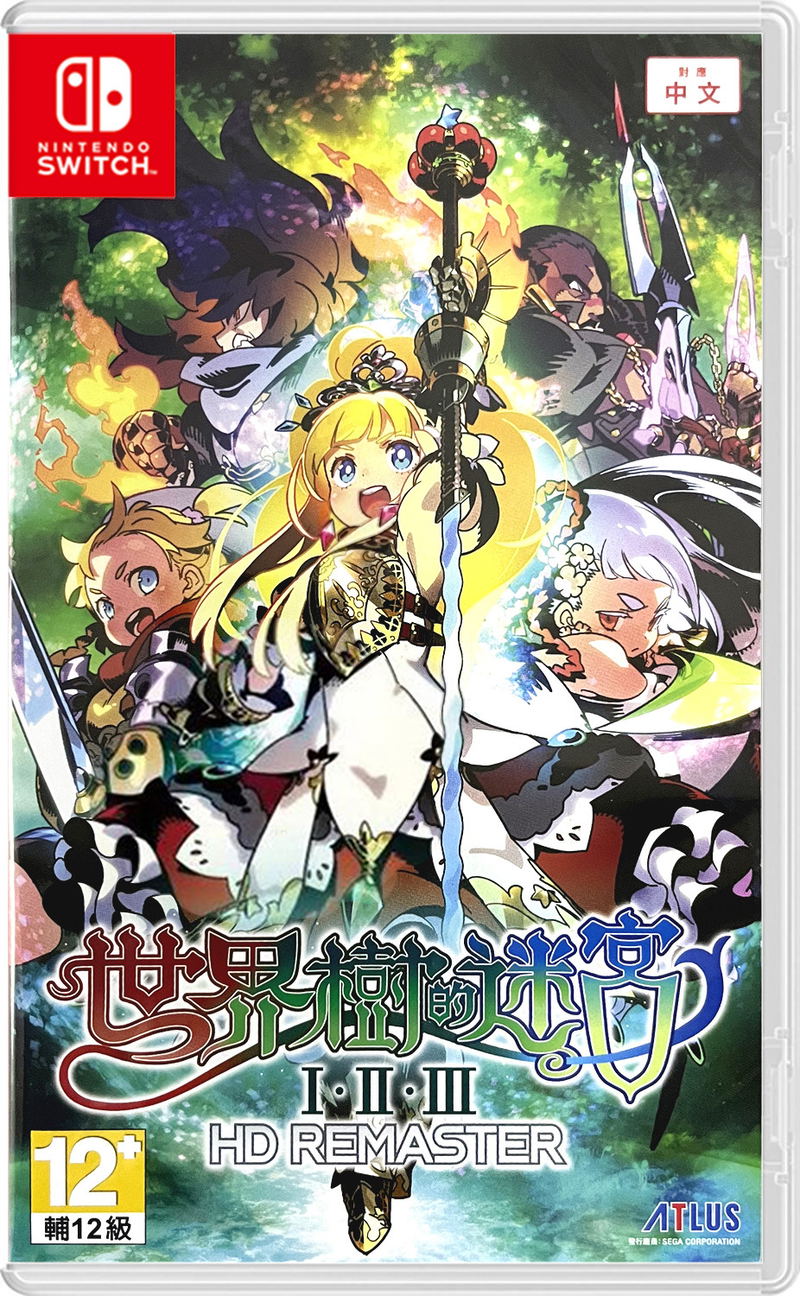 Etrian Odyssey Origins Collection (Multi-Language) image 1
