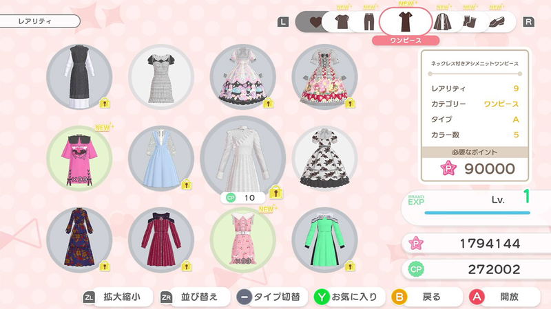 Fashion Dreamer image 5