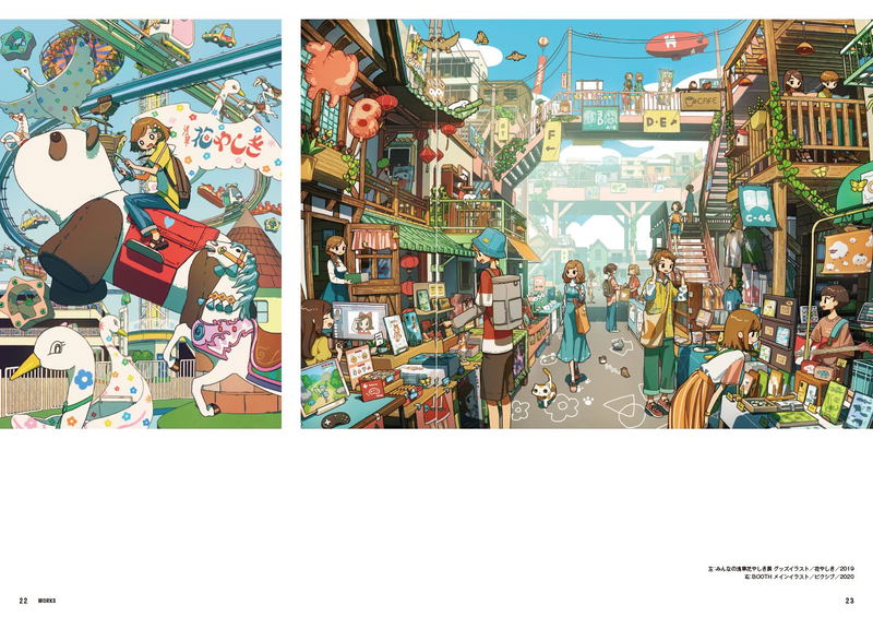 How To Draw A Messy Picture High-density Illustration With As Many Things As You Like image 2