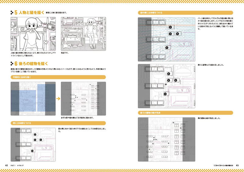 How To Draw A Messy Picture High-density Illustration With As Many Things As You Like image 3