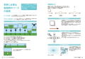 How To Draw A Messy Picture High-density Illustration With As Many Things As You Like thumbnail 4