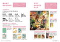 How To Draw A Messy Picture High-density Illustration With As Many Things As You Like thumbnail 5