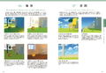 How To Give Your Paintings A Narrative thumbnail 2
