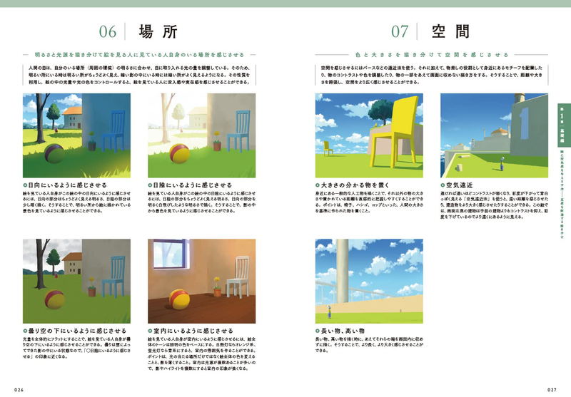 How To Give Your Paintings A Narrative image 2