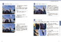 How To Give Your Paintings A Narrative thumbnail 5