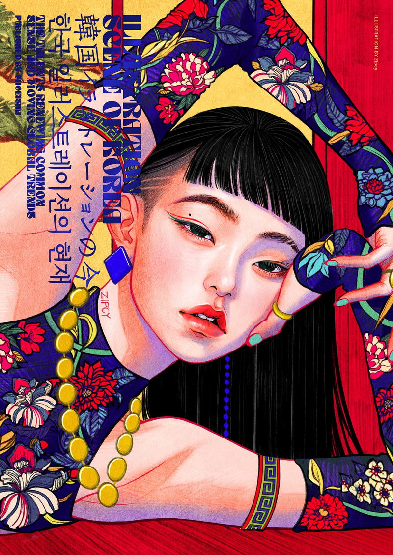 Illustration Scene Of Korea image 1