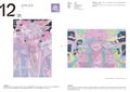 Illustration Scene Of Korea thumbnail 3