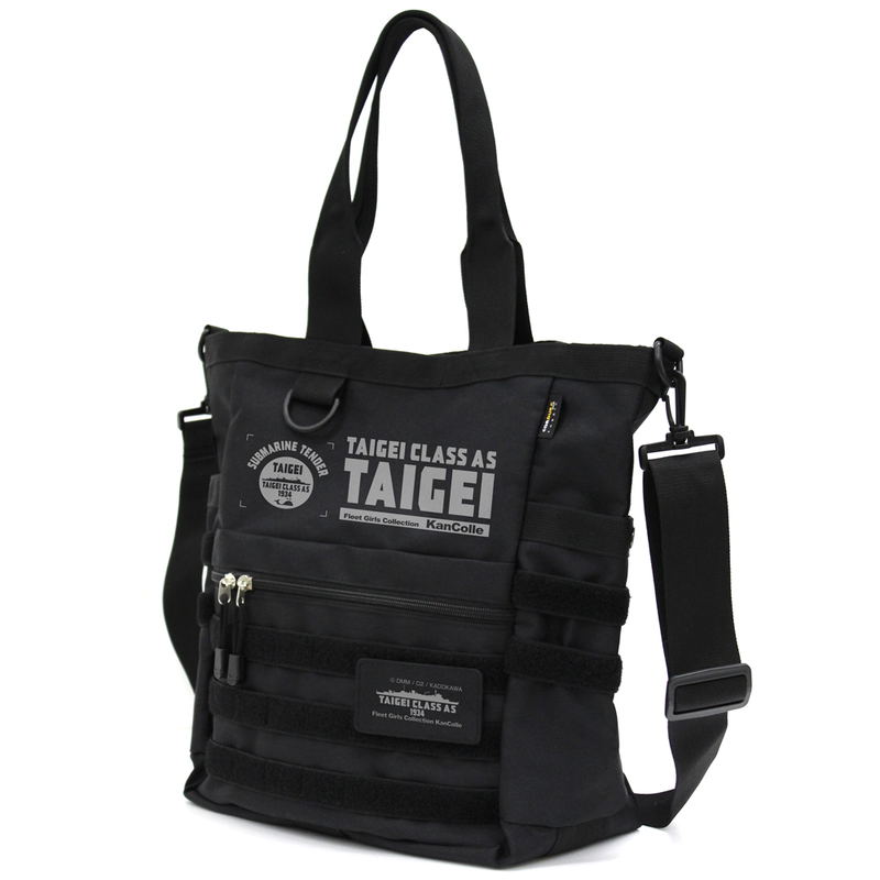 Kantai Collection: KanColle - Taigei Functional Tote Bag Black image 1