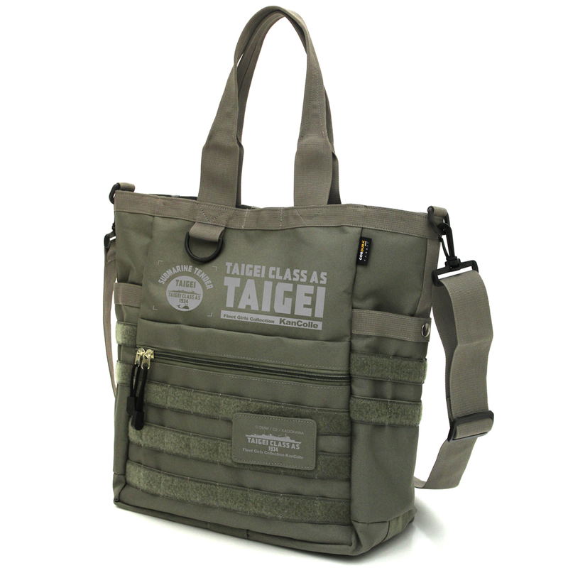 Kantai Collection: KanColle - Taigei Functional Tote Bag Ranger Green image 1