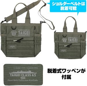 Kantai Collection: KanColle - Taigei Functional Tote Bag Ranger Green