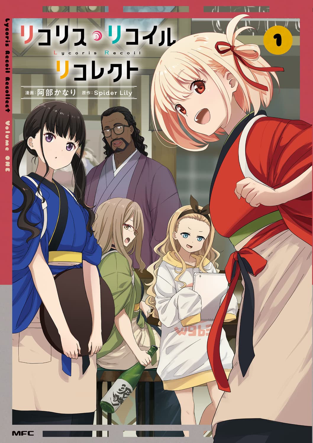 Licorice Recoil Recollect 1