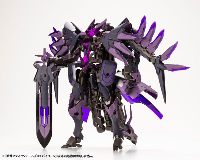 M.S.G Modeling Support Goods: Gigantic Arms 09 Bicorn image 18