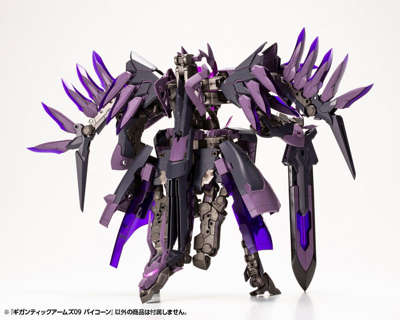 M.S.G Modeling Support Goods: Gigantic Arms 09 Bicorn image 19