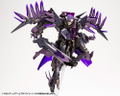 M.S.G Modeling Support Goods: Gigantic Arms 09 Bicorn thumbnail 21