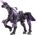 M.S.G Modeling Support Goods: Gigantic Arms 09 Bicorn thumbnail 1