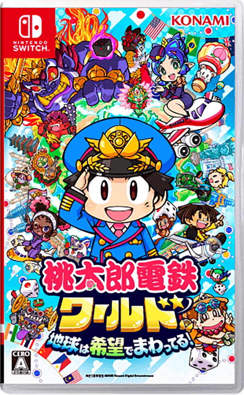 Momotaro Dentetsu World: Chikyuu wa Kibou de Mawatteru! image 1