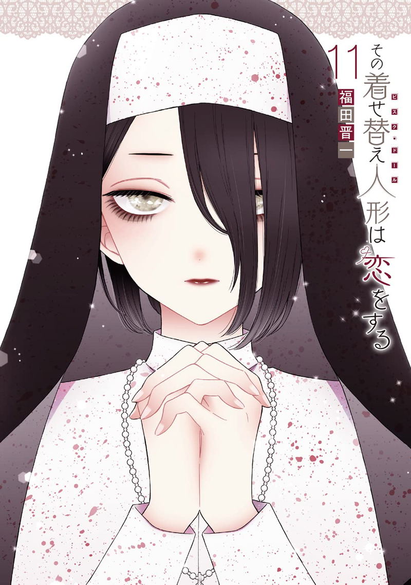 My Dress-Up Darling Vol.11 [Special Edition With Original Acrylic Diorama] image 1