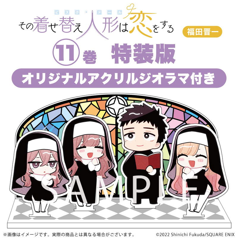 My Dress-Up Darling Vol.11 [Special Edition With Original Acrylic Diorama] image 2