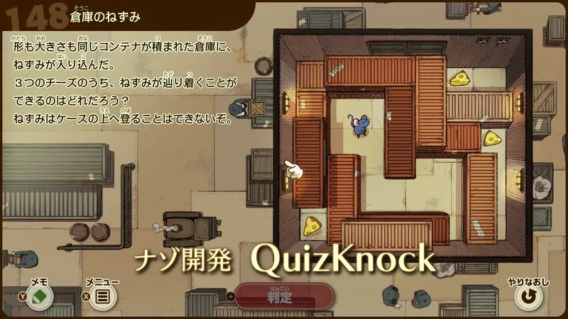Professor Layton and The New World of Steam (Multi-Language) image 5