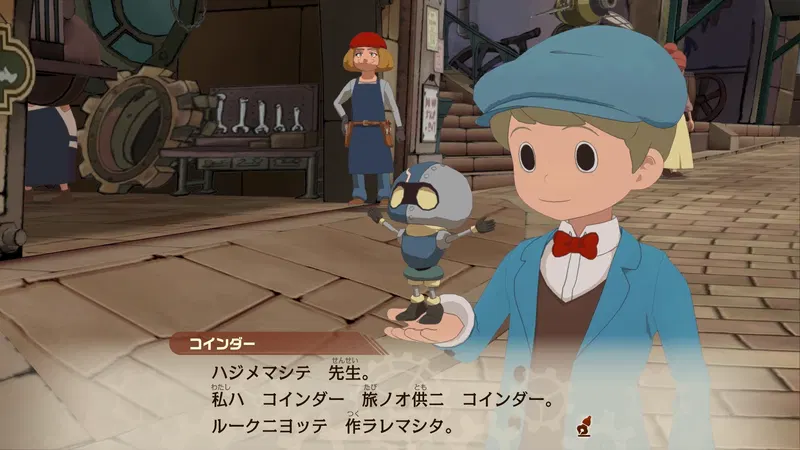 Professor Layton and The New World of Steam (Multi-Language) image 6