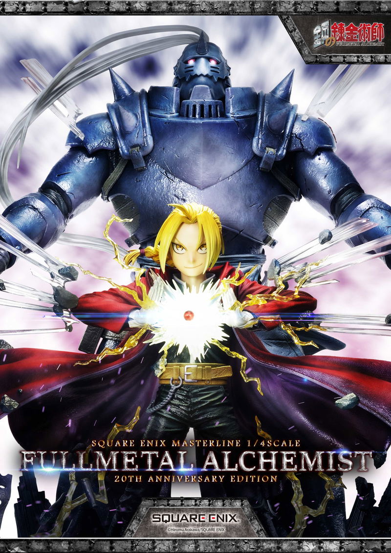 Square Enix Masterline Fullmetal Alchemist Brotherhood 1/4 Scale Pre-Painted Figure: 20th Anniversary Edition image 3