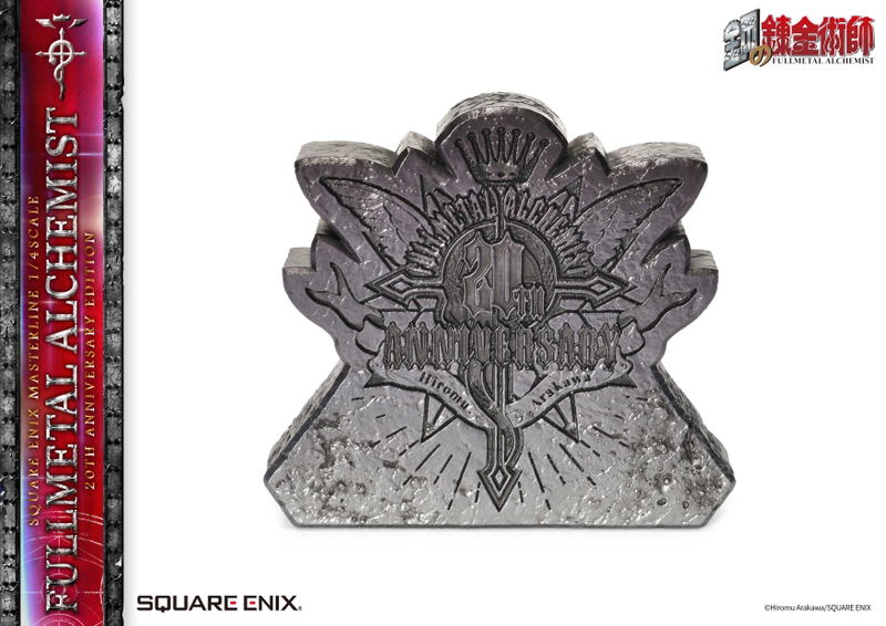Square Enix Masterline Fullmetal Alchemist Brotherhood 1/4 Scale Pre-Painted Figure: 20th Anniversary Edition image 64