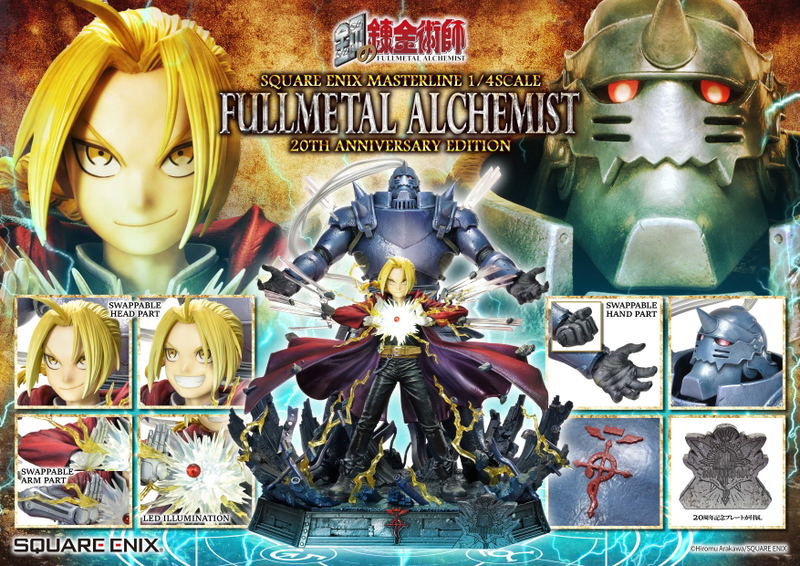 Square Enix Masterline Fullmetal Alchemist Brotherhood 1/4 Scale Pre-Painted Figure: 20th Anniversary Edition image 68