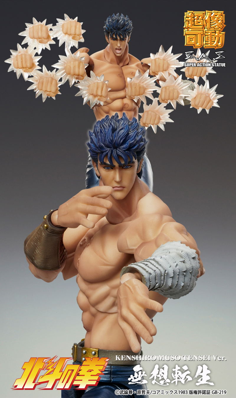 Super Action Statue Fist of the North Star: Kenshiro Muso Tensei Ver. image 8