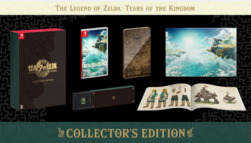 The Legend of Zelda: Tears of the Kingdom [Collector's Edition] (Multi-Language) image 1