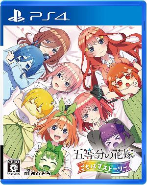 Weiss Schwarz Presents Radio Movie The Quintessential Quintuplets [Limited  Edition] (Various Artists)