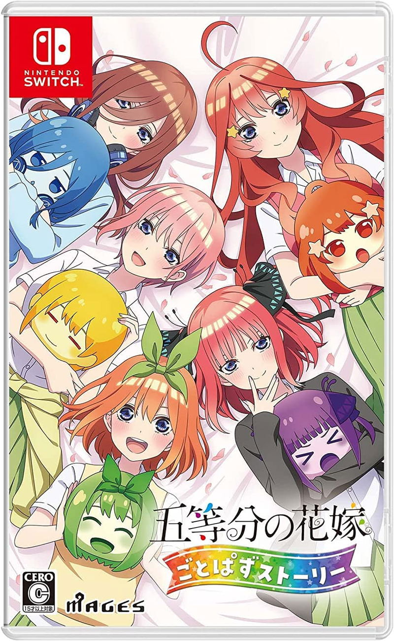 The Quintessential Quintuplets: Gotopazu Story for Nintendo Switch