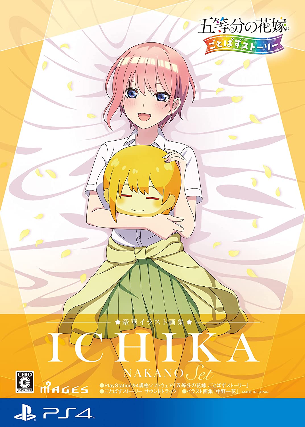 The Quintessential Quintuplets: Gotopazu Story 2nd, la data di uscita giapponese The Quintessential Quintuplets: Gotopazu Story 2nd, la data di uscita giapponese