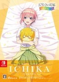 The Quintessential Quintuplets: Gotopazu Story (Ichika Illustration Book Set) thumbnail 1