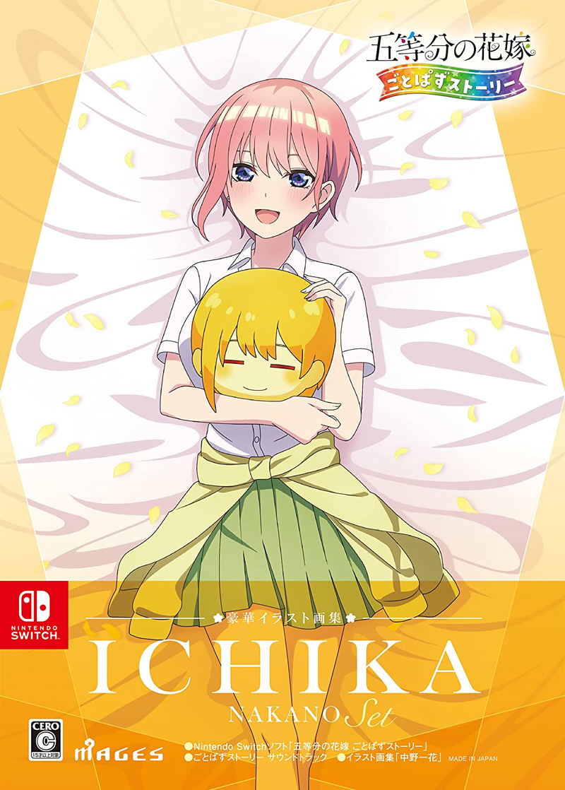 The Quintessential Quintuplets: Gotopazu Story (Ichika Illustration Book Set) image 1