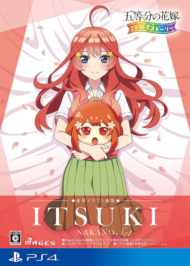 The Quintessential Quintuplets: Gotopazu Story (Itsuki Illustration Book Set) image 1