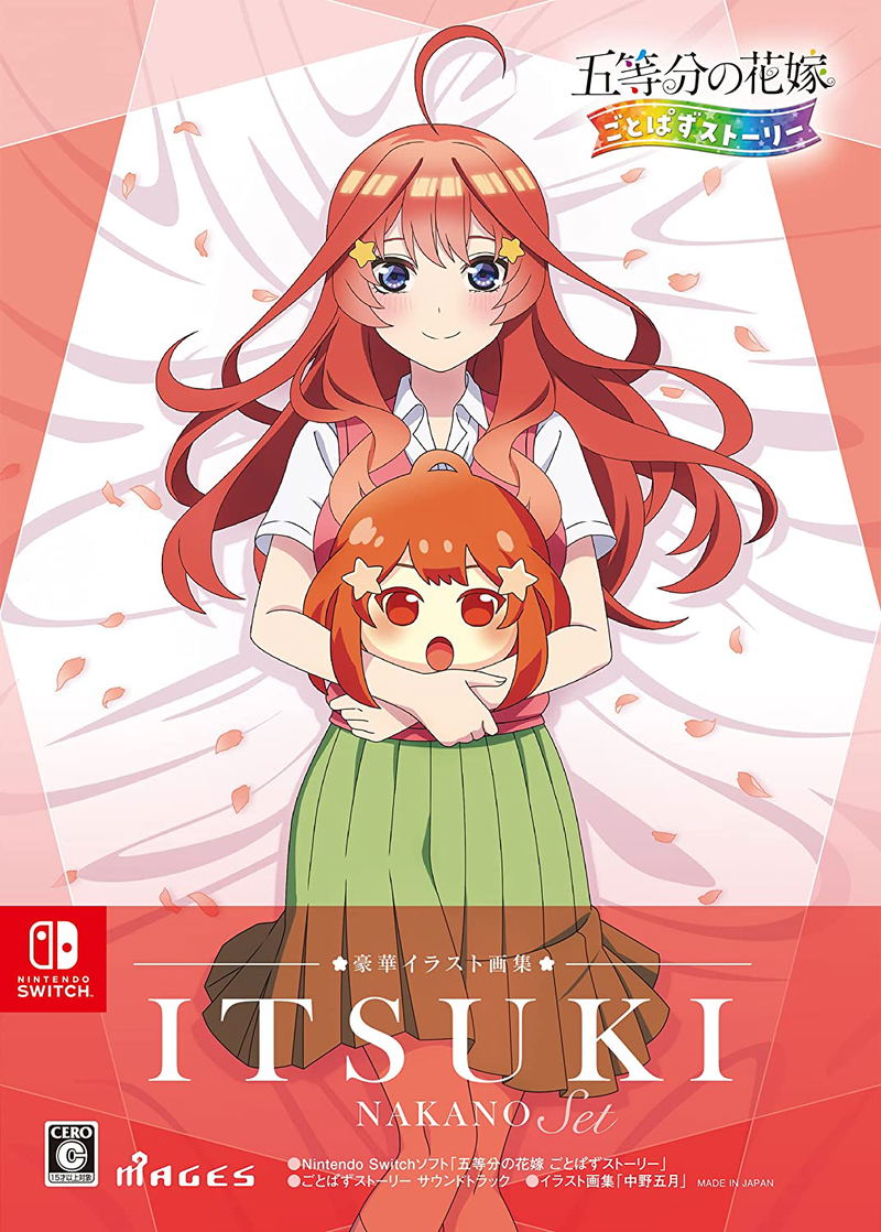 The Quintessential Quintuplets: Gotopazu Story (Itsuki Illustration Book Set) image 1