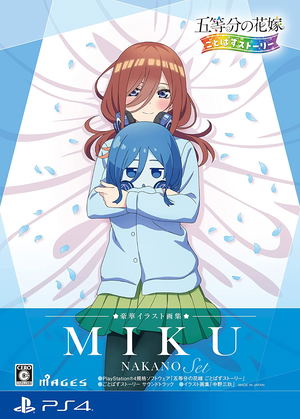 DOWNLOAD PDF] The Quintessential Quintuplets 4 Free Epub/MOBI/EBooks