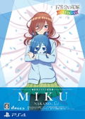 The Quintessential Quintuplets: Gotopazu Story (Miku Illustration Book Set) thumbnail 1