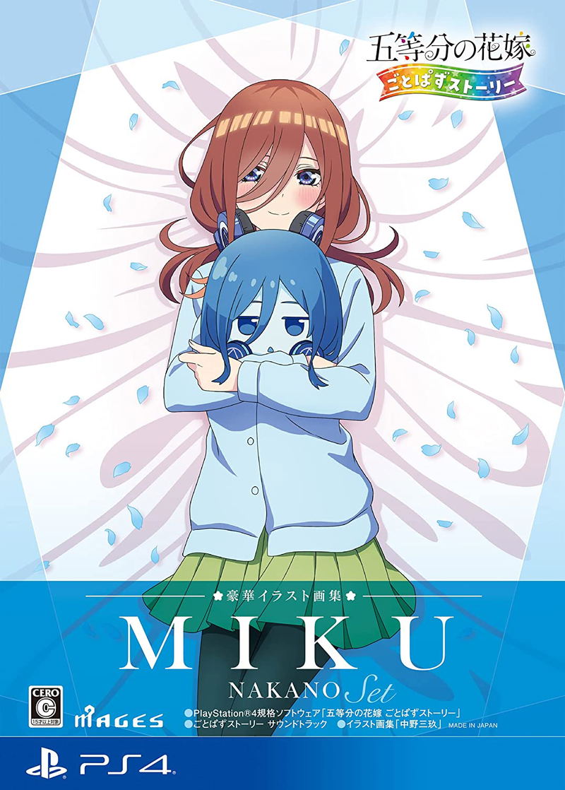 The Quintessential Quintuplets: Gotopazu Story (Miku Illustration Book Set) image 1