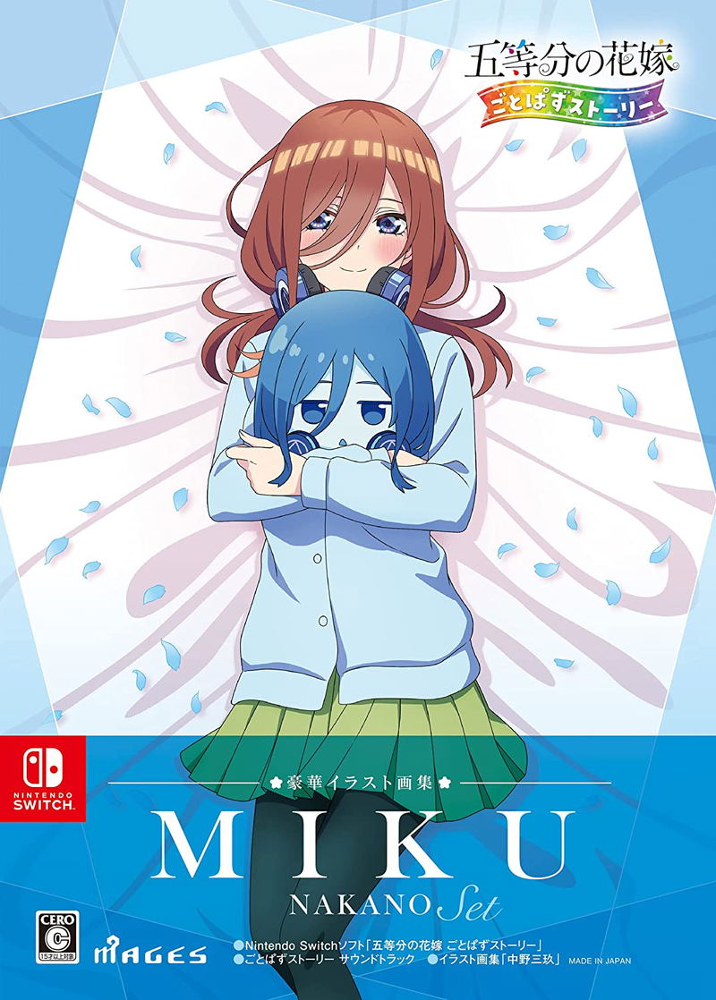 The Quintessential Quintuplets: Gotopazu Story (Miku Illustration Book Set)  for Nintendo Switch